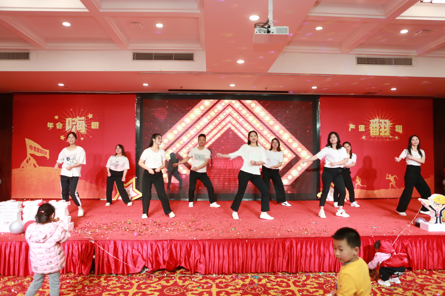 中青建筑加固2021迎新盛宴