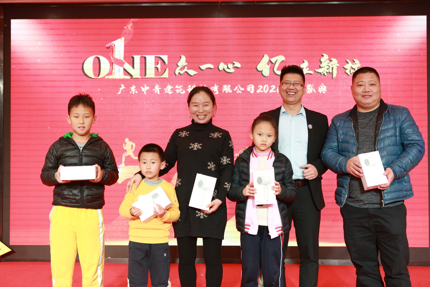 中青建筑加固2021迎新盛宴