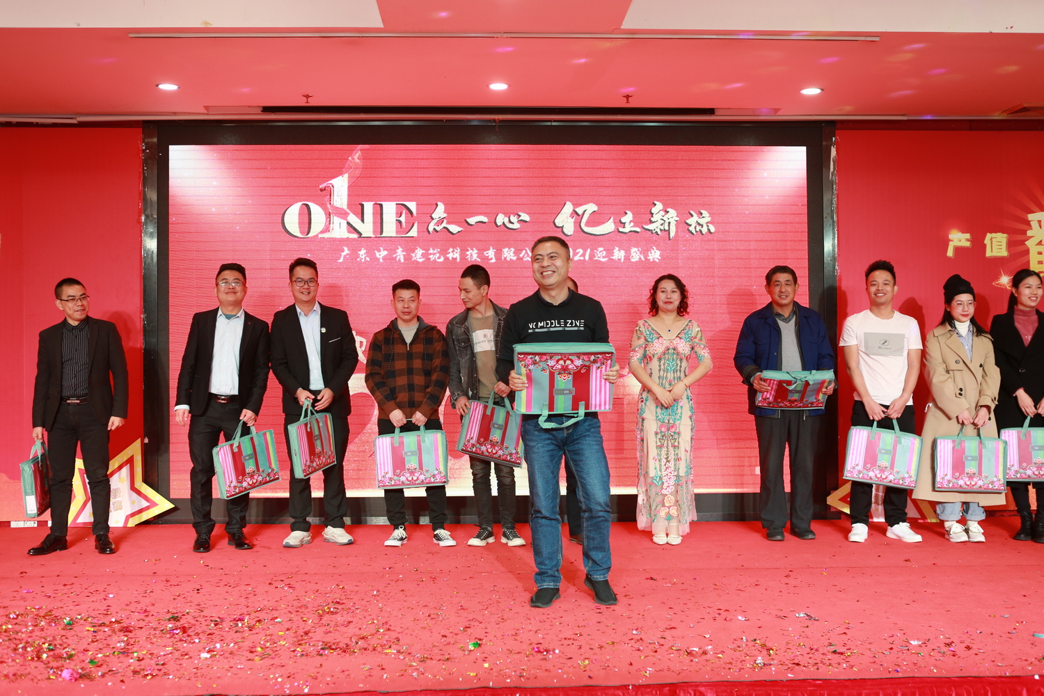 中青建筑加固2021迎新盛宴