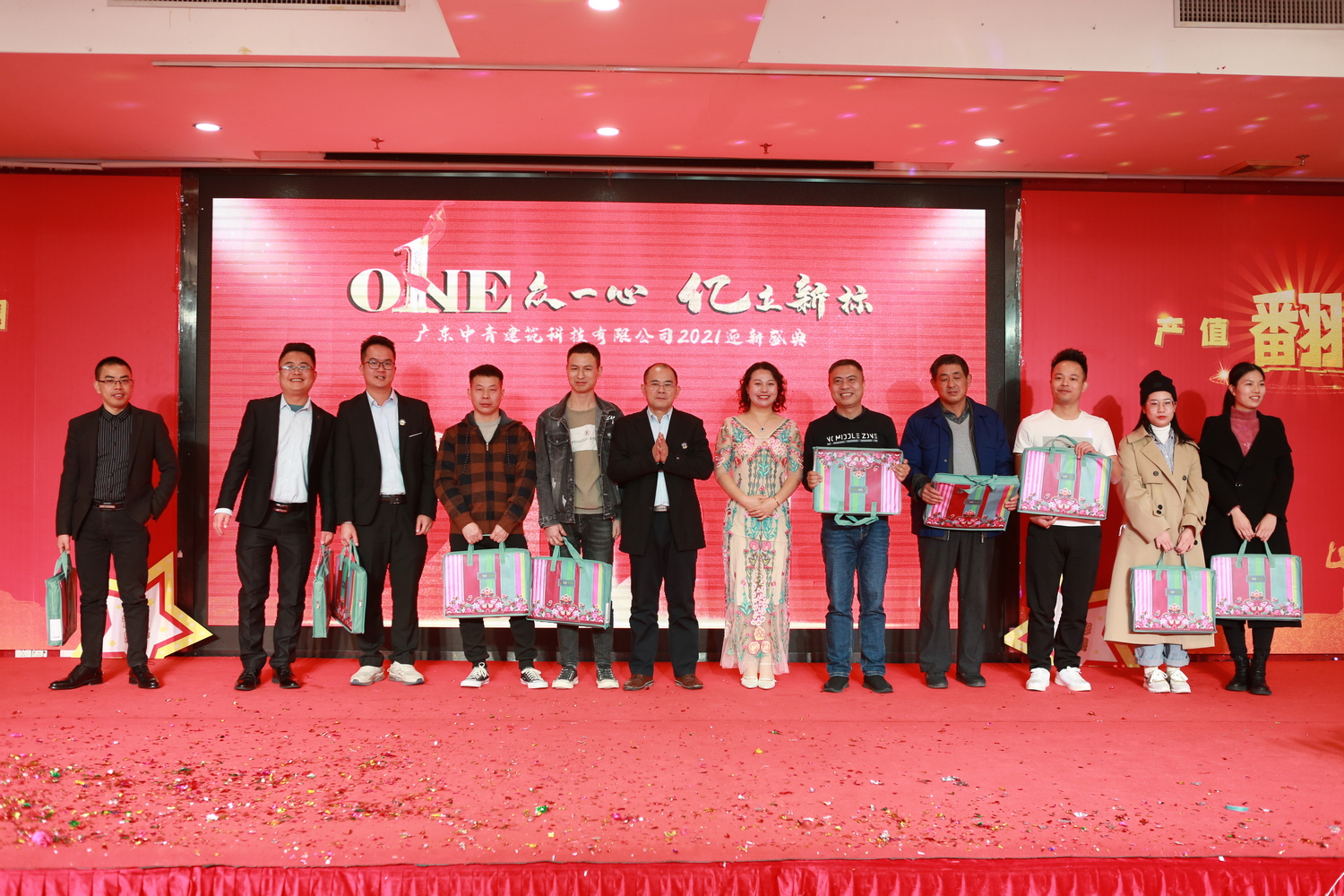 中青建筑加固2021迎新盛宴