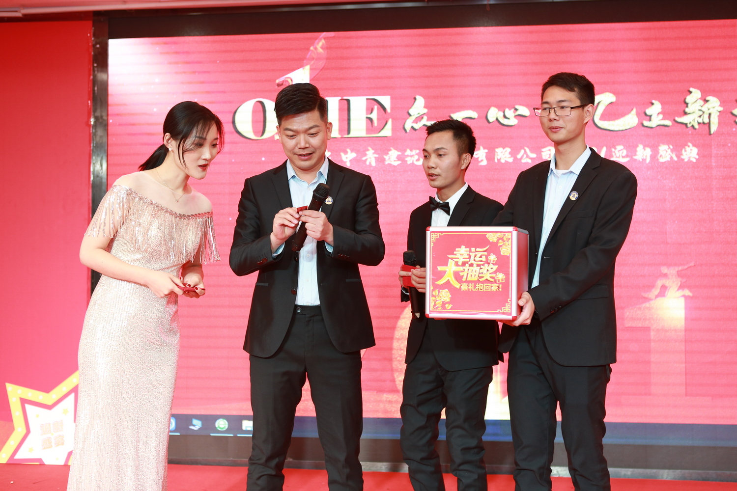 中青建筑加固2021迎新盛宴