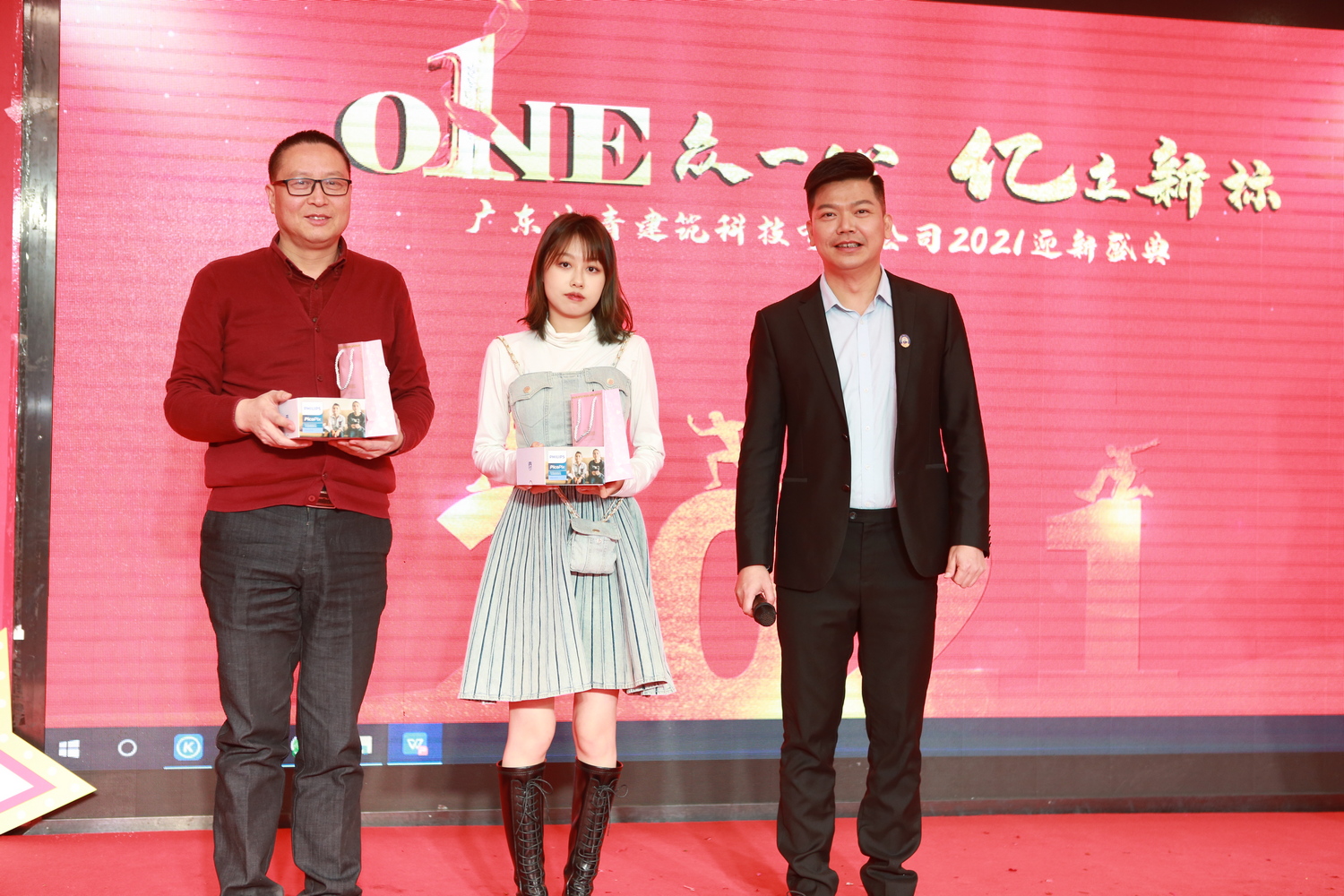 中青建筑加固2021迎新盛宴