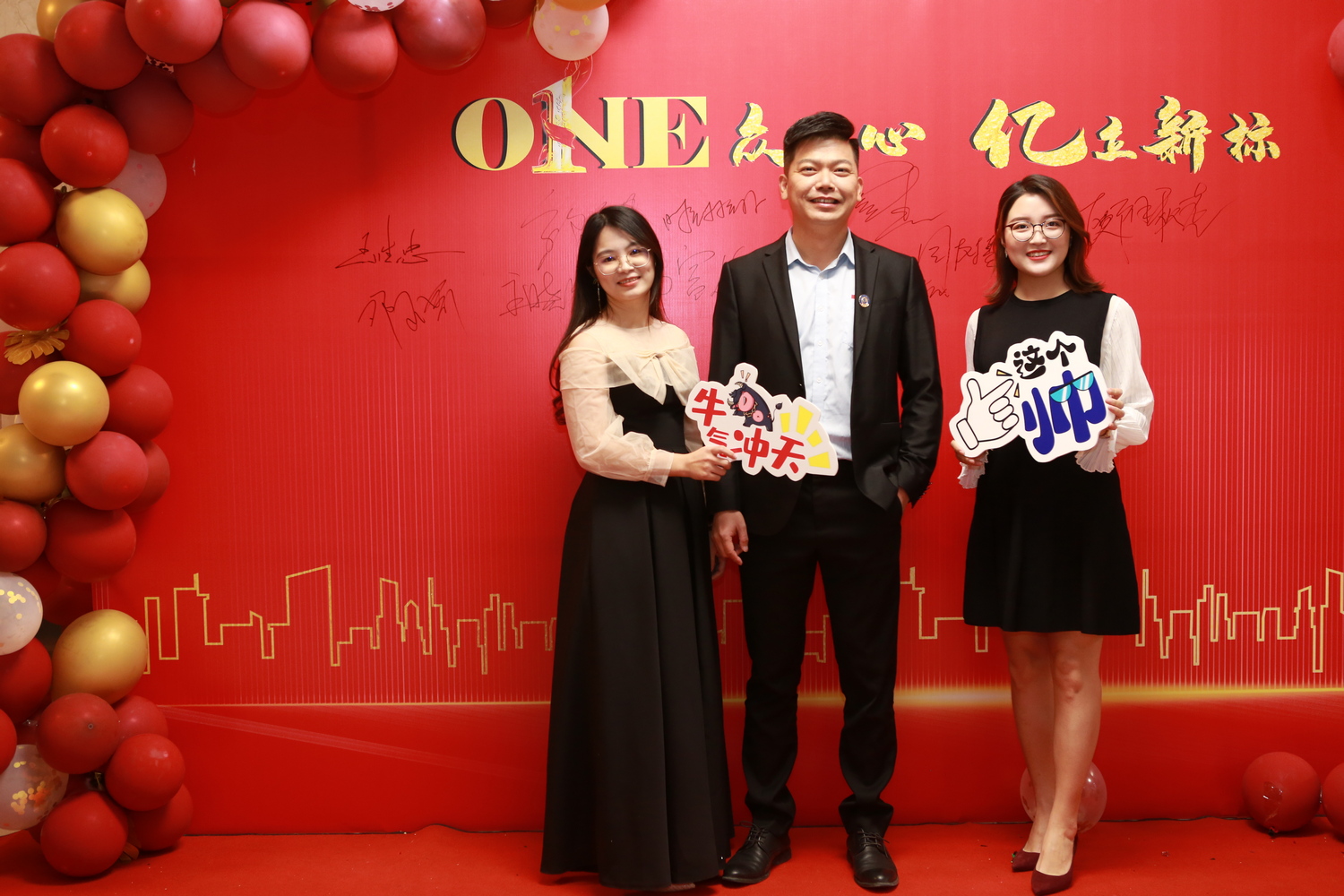 中青建筑加固2021迎新盛宴