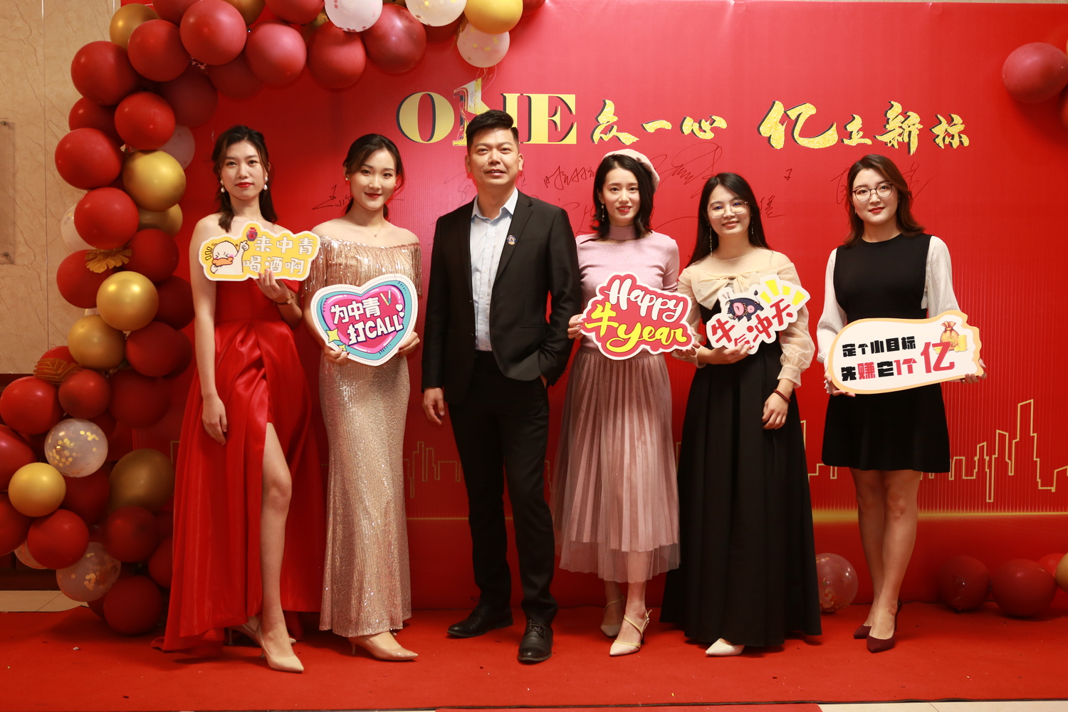 中青建筑加固2021迎新盛宴