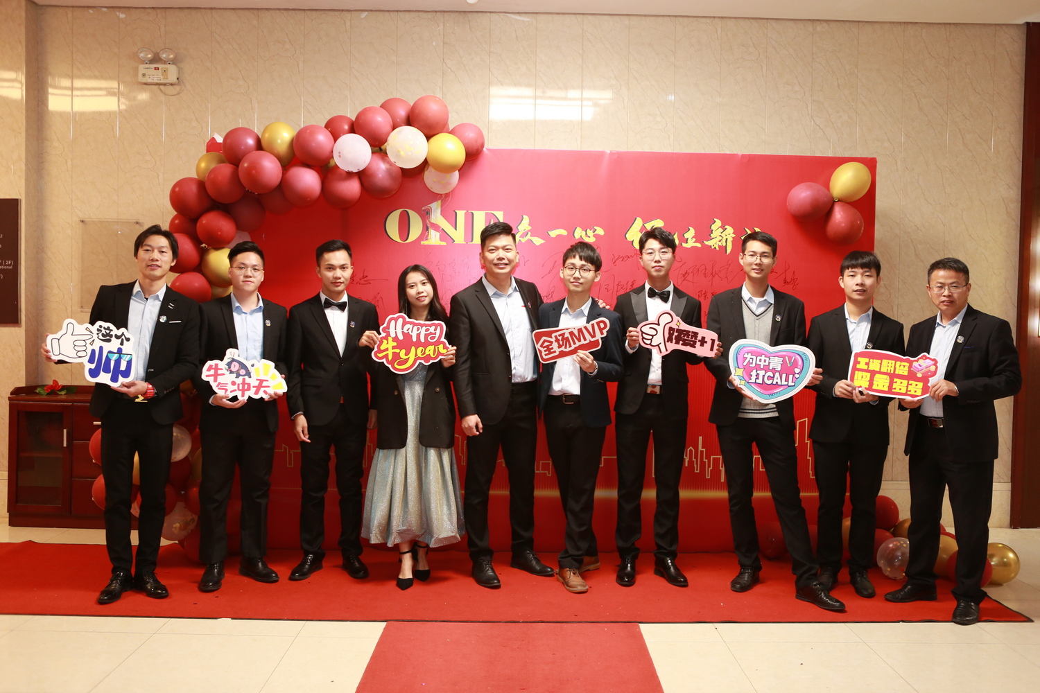 中青建筑加固2021迎新盛宴