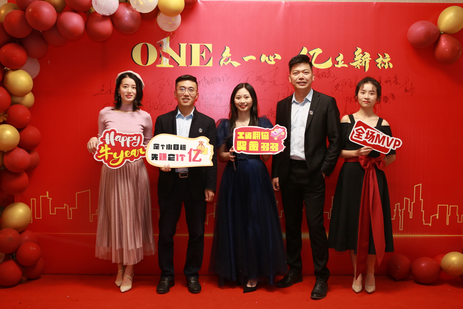 中青建筑加固2021迎新盛宴