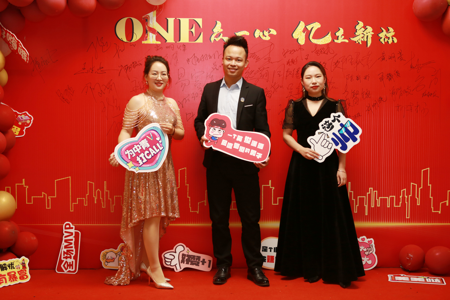 中青建筑加固2021迎新盛宴