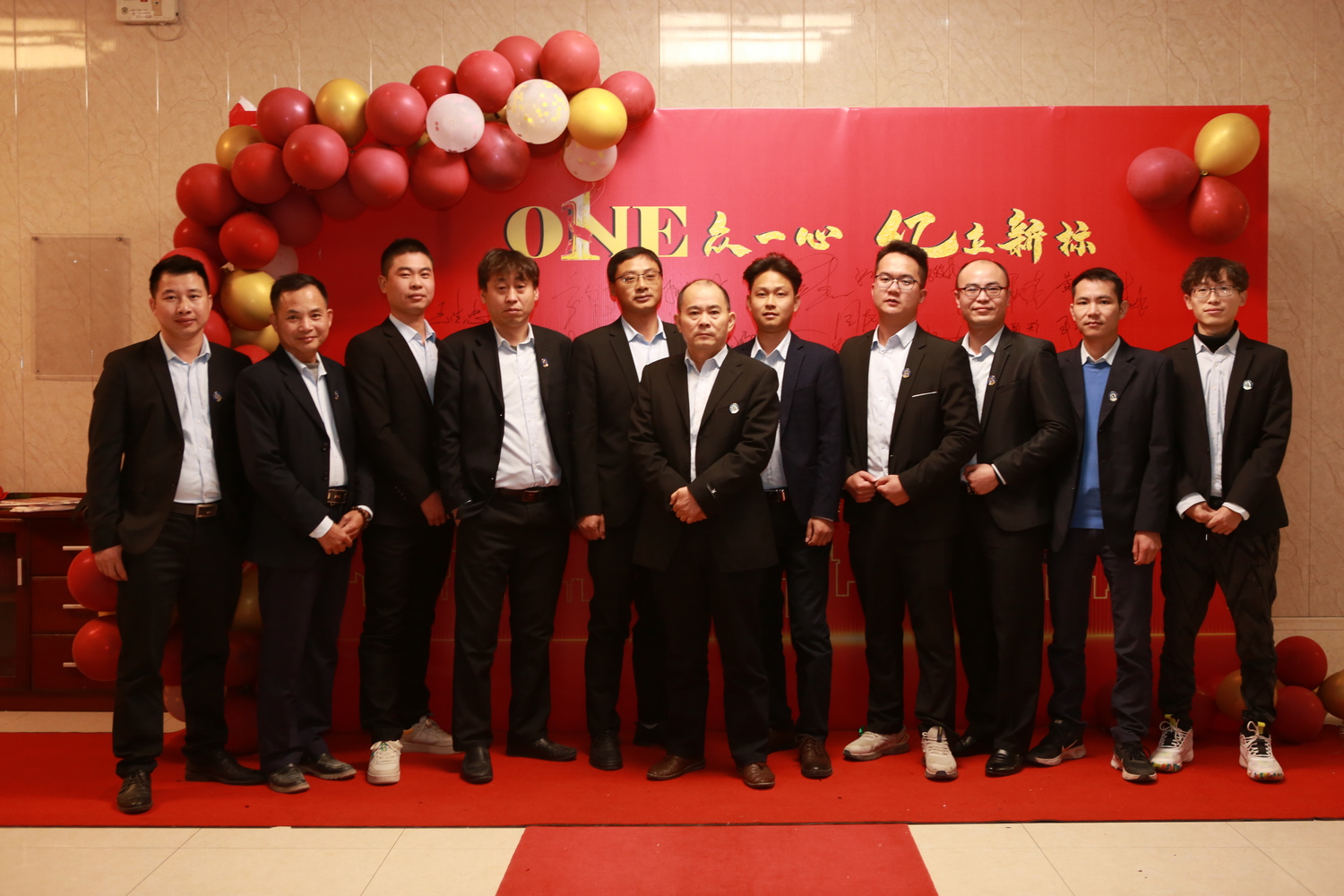 中青建筑加固2021迎新盛宴