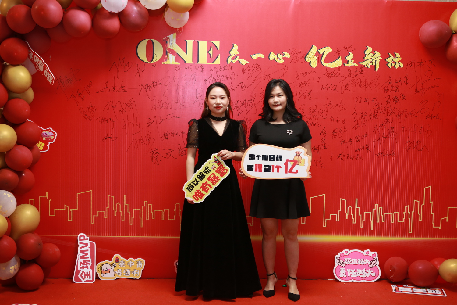 中青建筑加固2021迎新盛宴