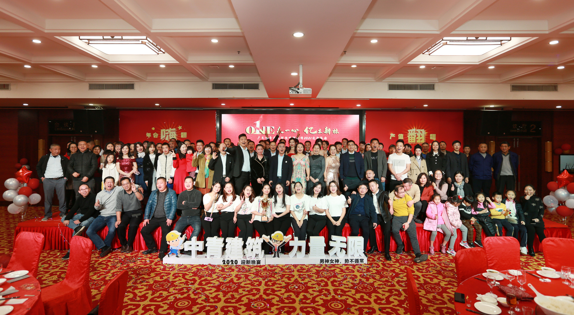 中青建筑科技2021...