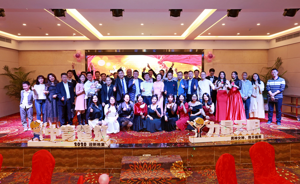 中青建筑加固公司20...