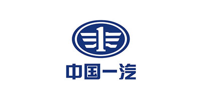 中国一汽