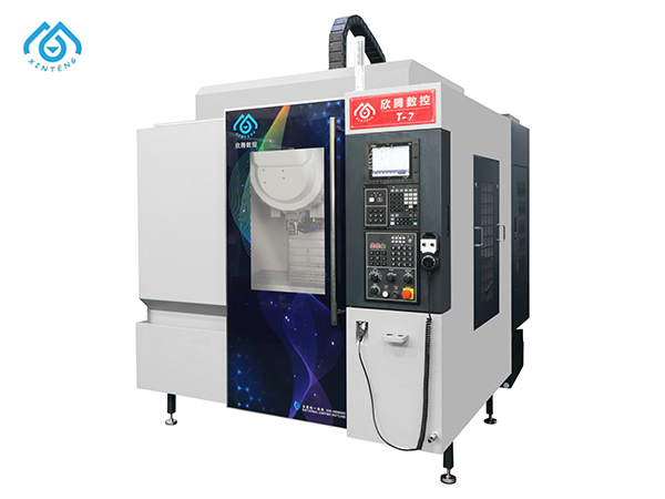 T-7数控高速钻攻中...