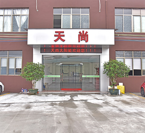 简介