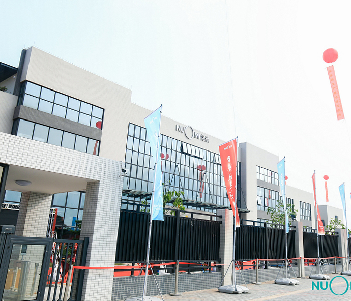 佛山诺米家居五金有限...