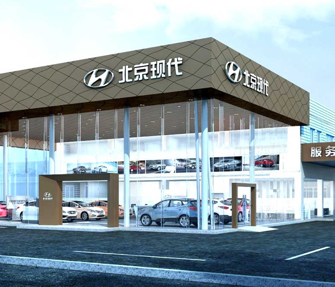 北京现代4S店钢结构...