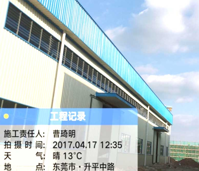 清远金海科技车间钢结...