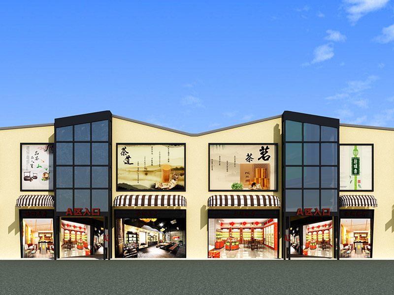 芳村茶叶批发市场