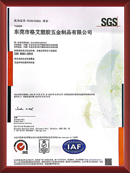 ISO9001-20...