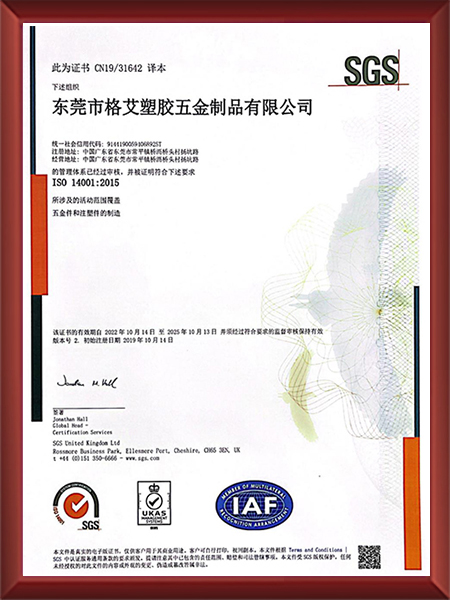 ISO14001-2...