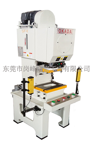 高精密移位快接冲床