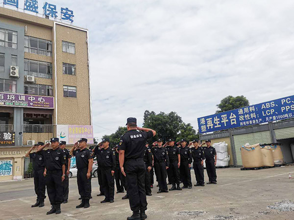 保安公司保安服务的基本原则