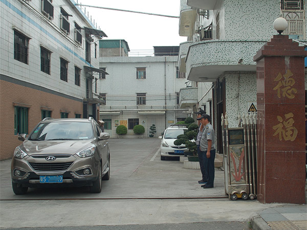 东莞德福制衣有限公司