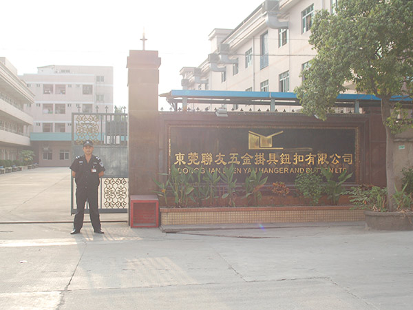 东莞联友五金挂具纽扣...
