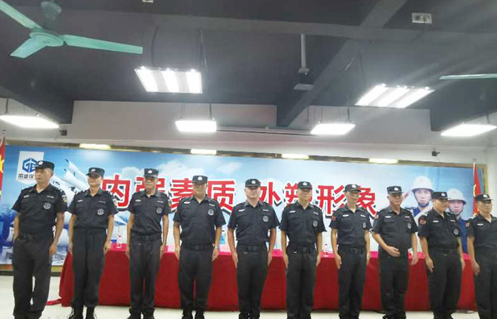 广东国盛保安服务有限公司