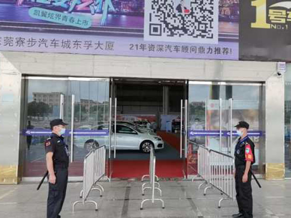 车展安保执勤现场