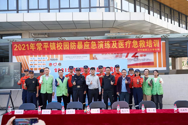 国盛加入常平镇应急救援志愿服务队