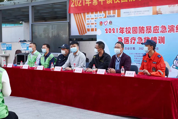 国盛加入常平镇应急救援志愿服务队