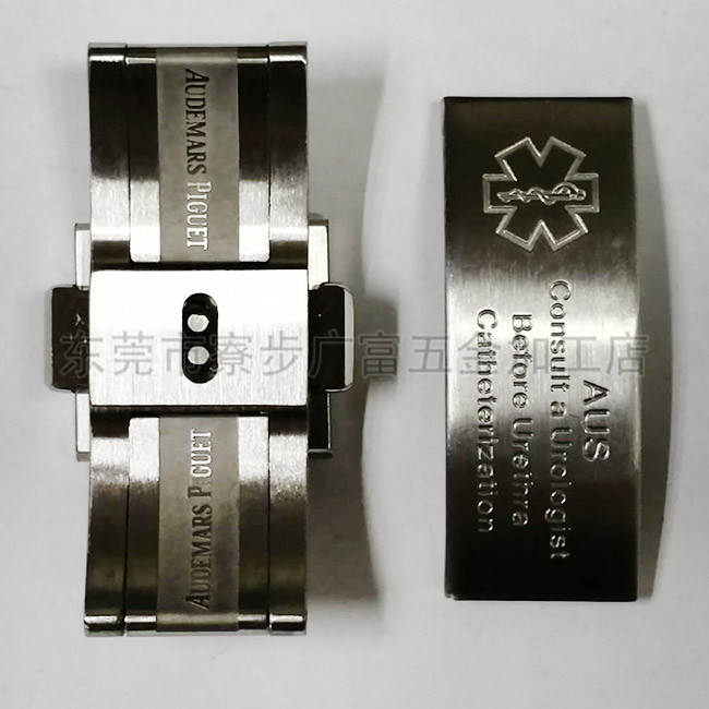 东莞激光镭射加工