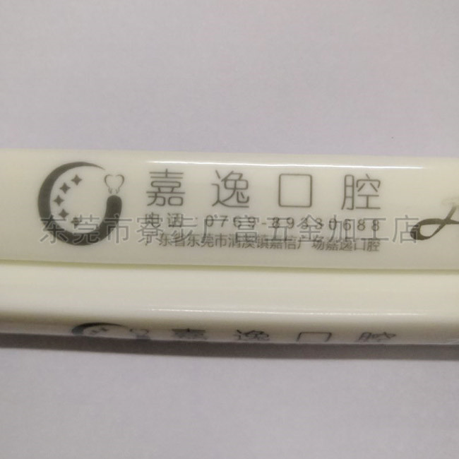 工艺礼品激光镭射打标