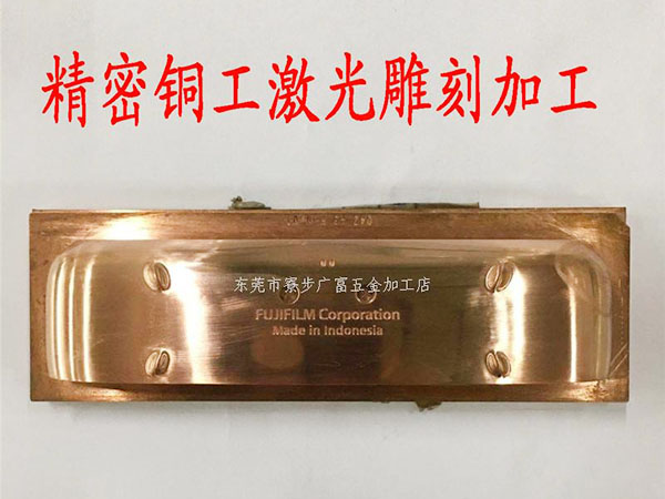 激光焊接的发展过程您了解多少？