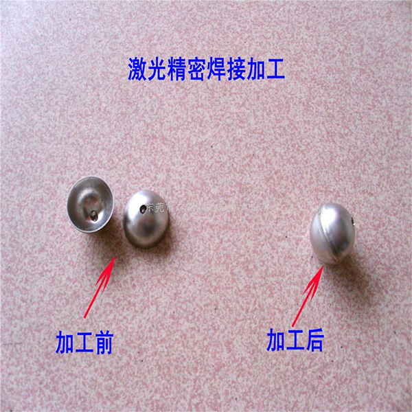 五金饰品激光焊精密加...