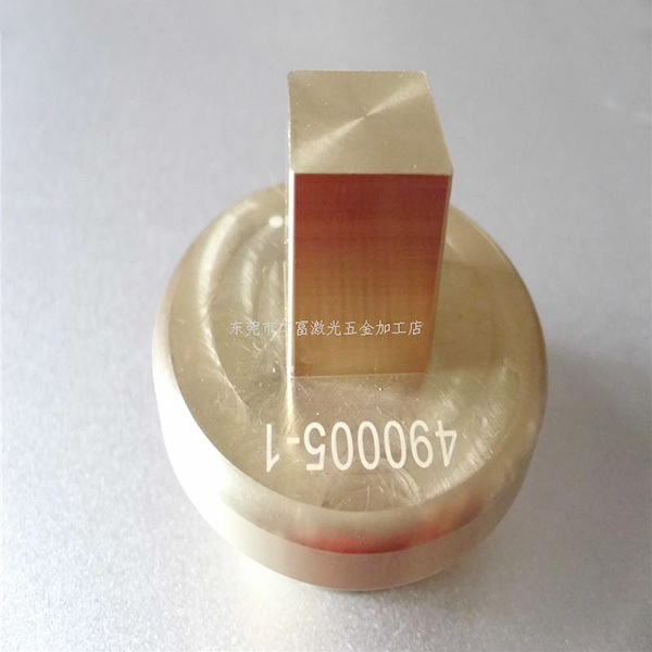 黄铜车床件激光镭射加...