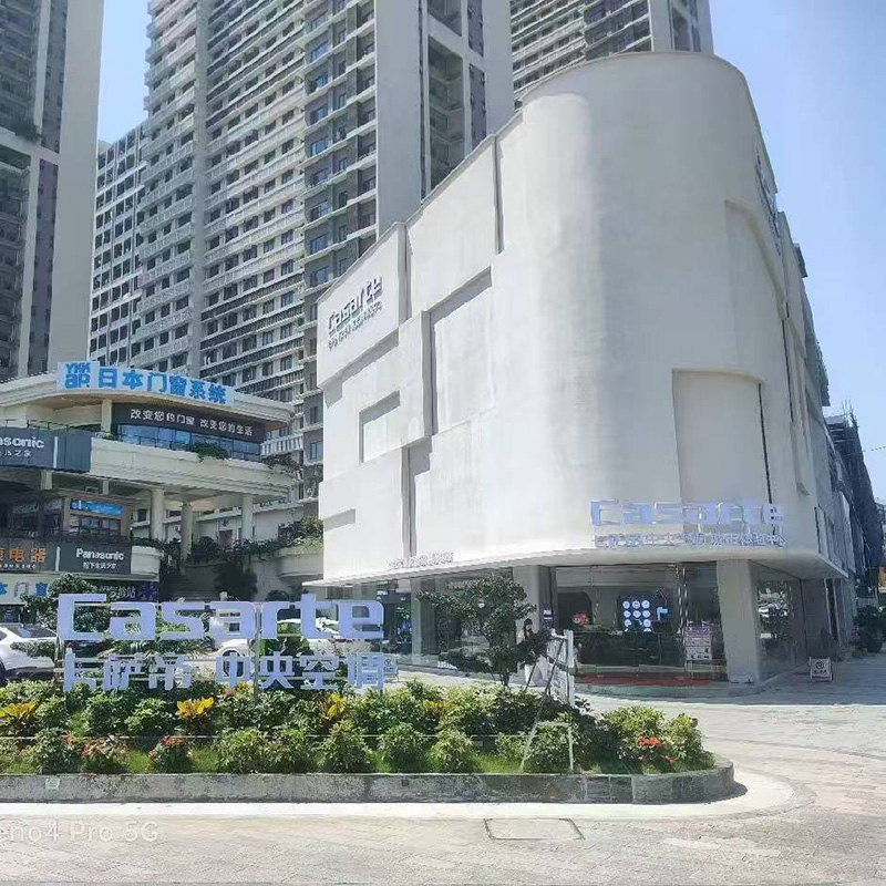 卡萨帝门店展示