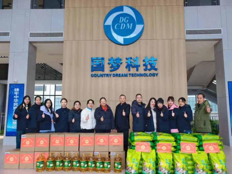 寒日送暖，情系职工——江华县总工会一行莅临湖南国梦科技慰问困难职工!