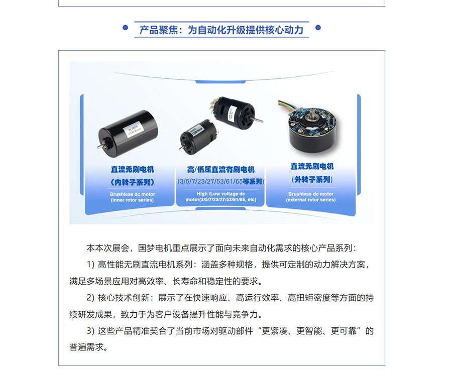 2025年澳门免费原料网