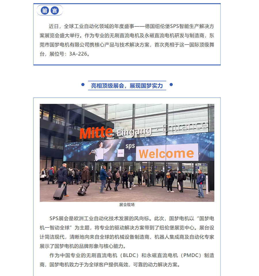 2025年澳门免费原料网