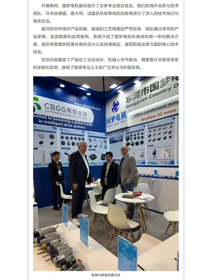 2025年澳门免费原料网