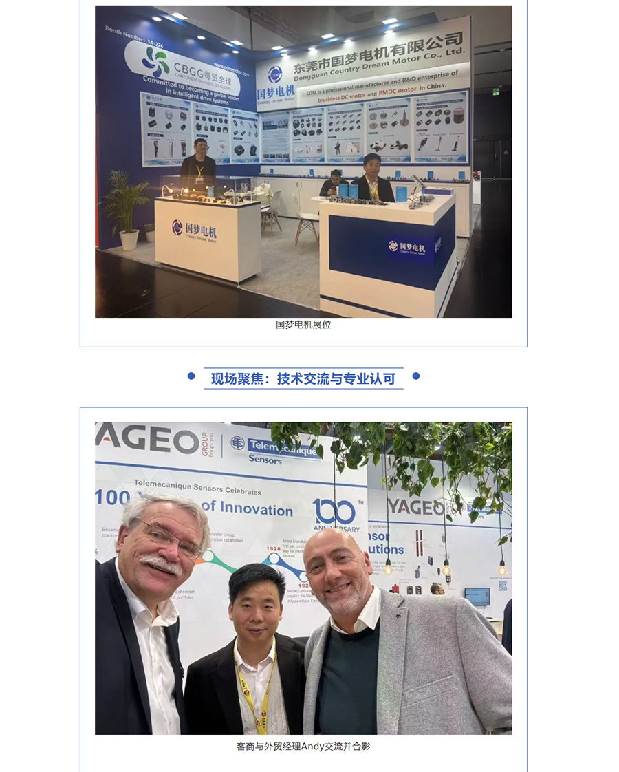 2025年澳门免费原料网