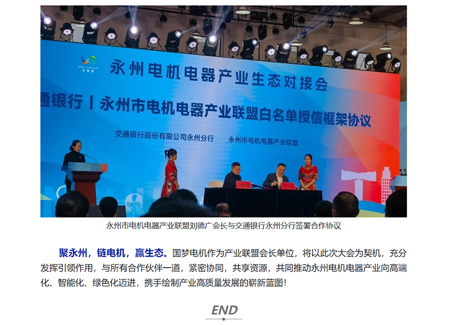 2025年澳门免费原料网