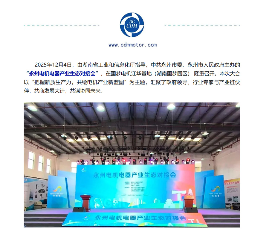 2025年澳门免费原料网