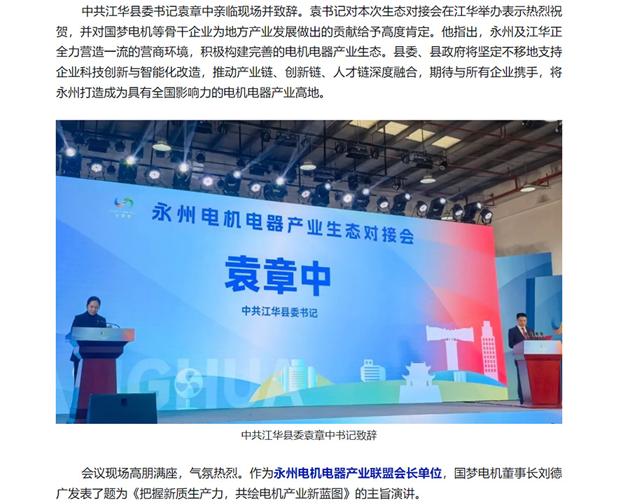 2025年澳门免费原料网