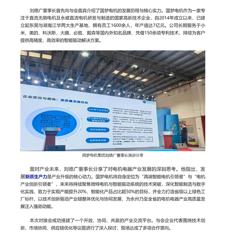 2025年澳门免费原料网