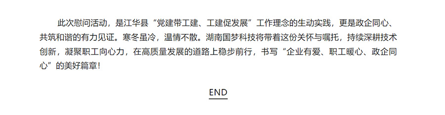 2025年澳门免费原料网