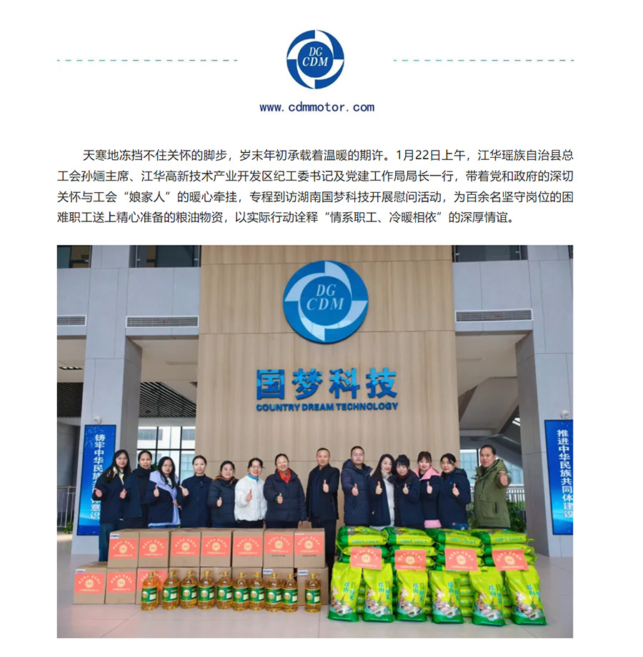 2025年澳门免费原料网