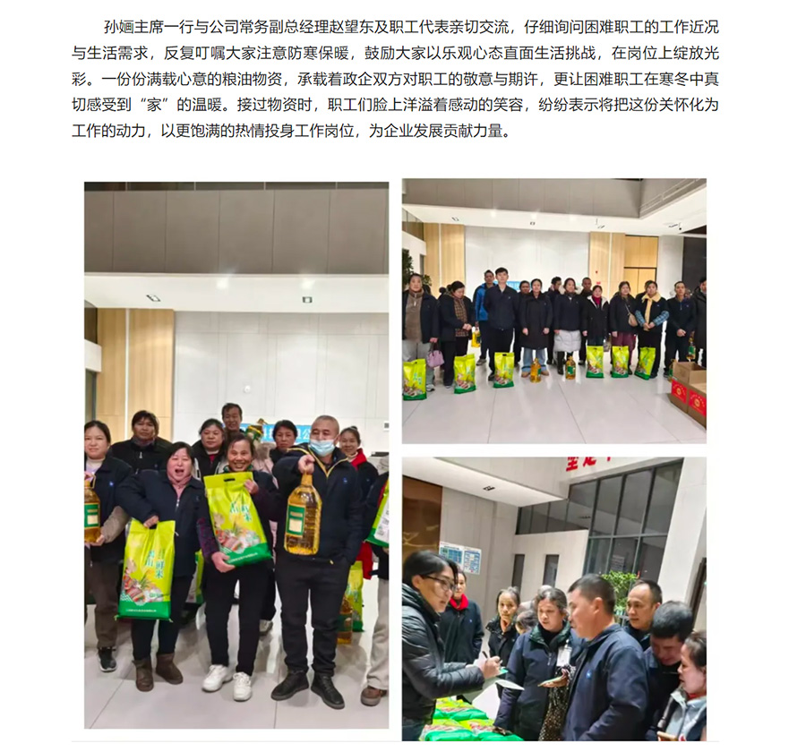 2025年澳门免费原料网